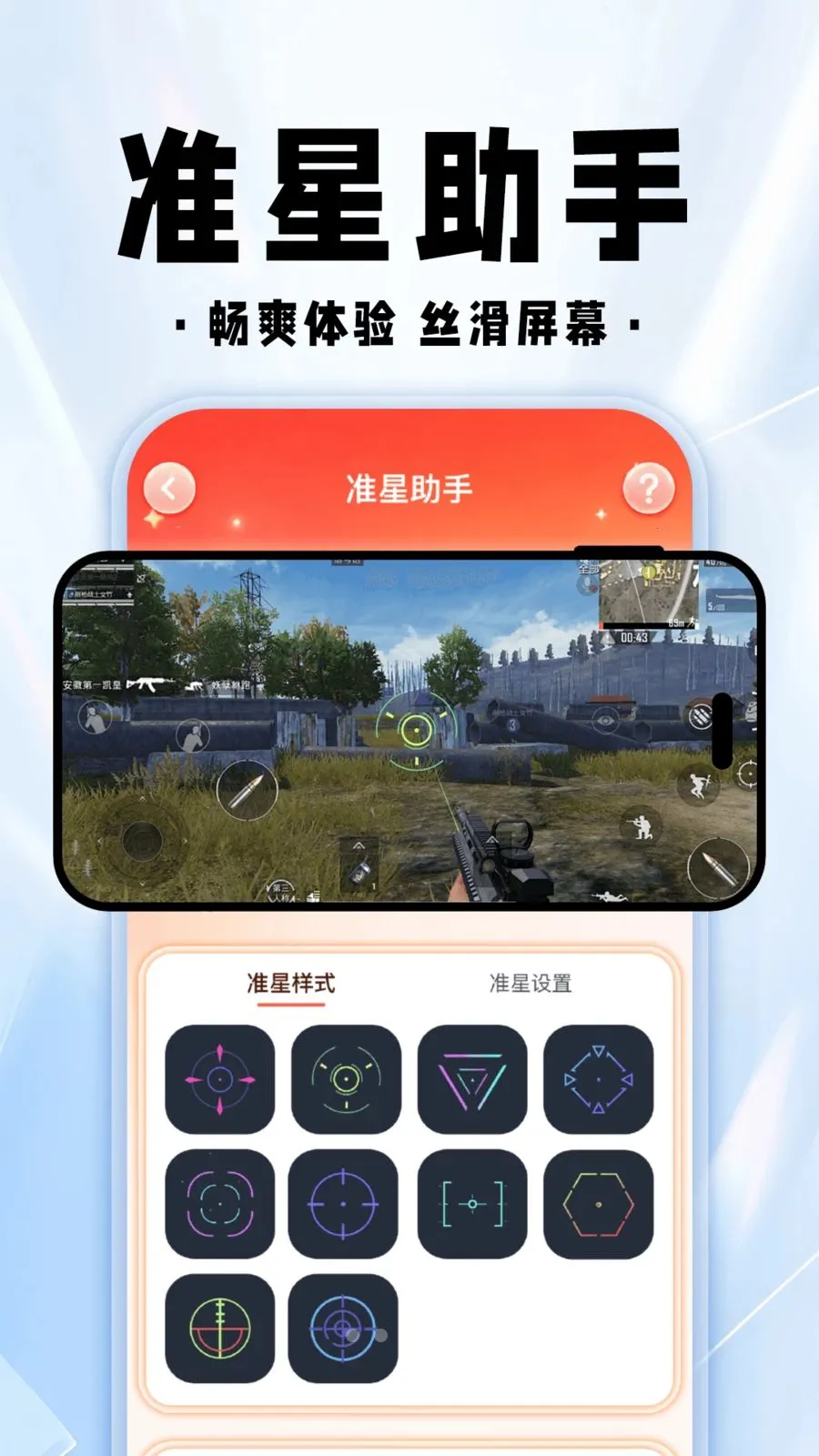���������θ���2026�ٷ�����v1.0.1 �ٷ�����