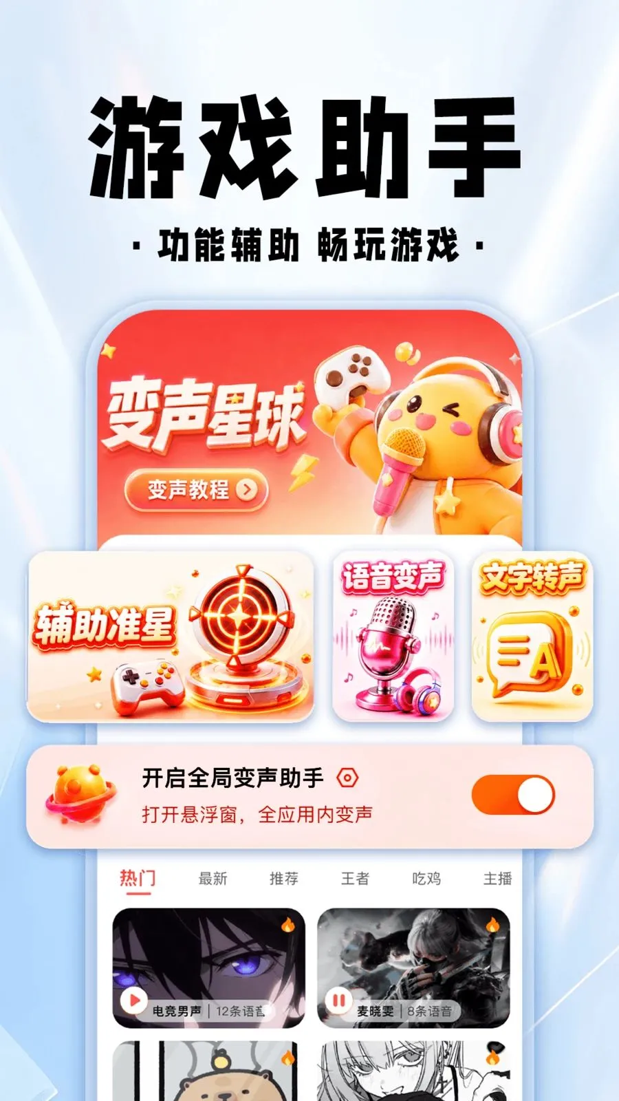 ���������θ���2026�ٷ�����v1.0.1 �ٷ�����
