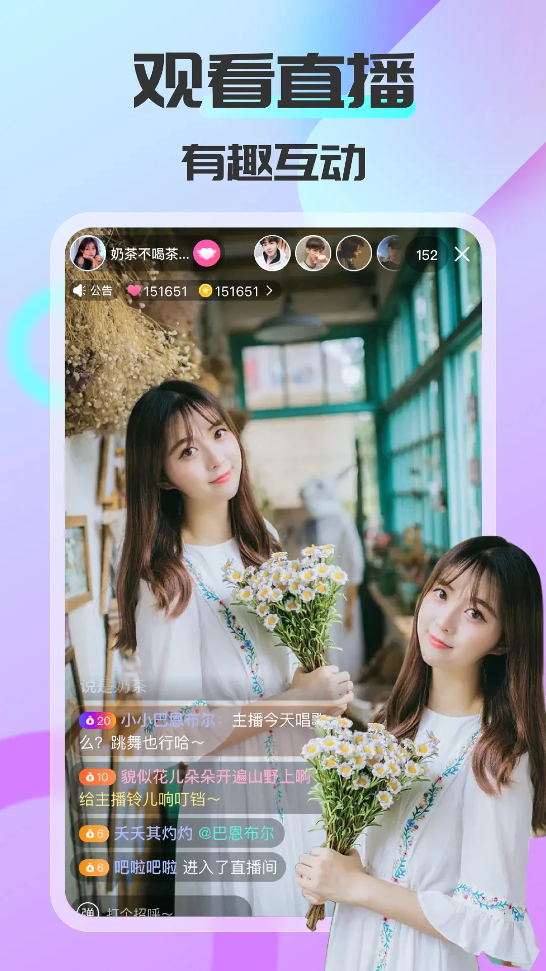 ����ͬ��(ͬ�ǽ���APP)v1.6.2.2 ��׿��
