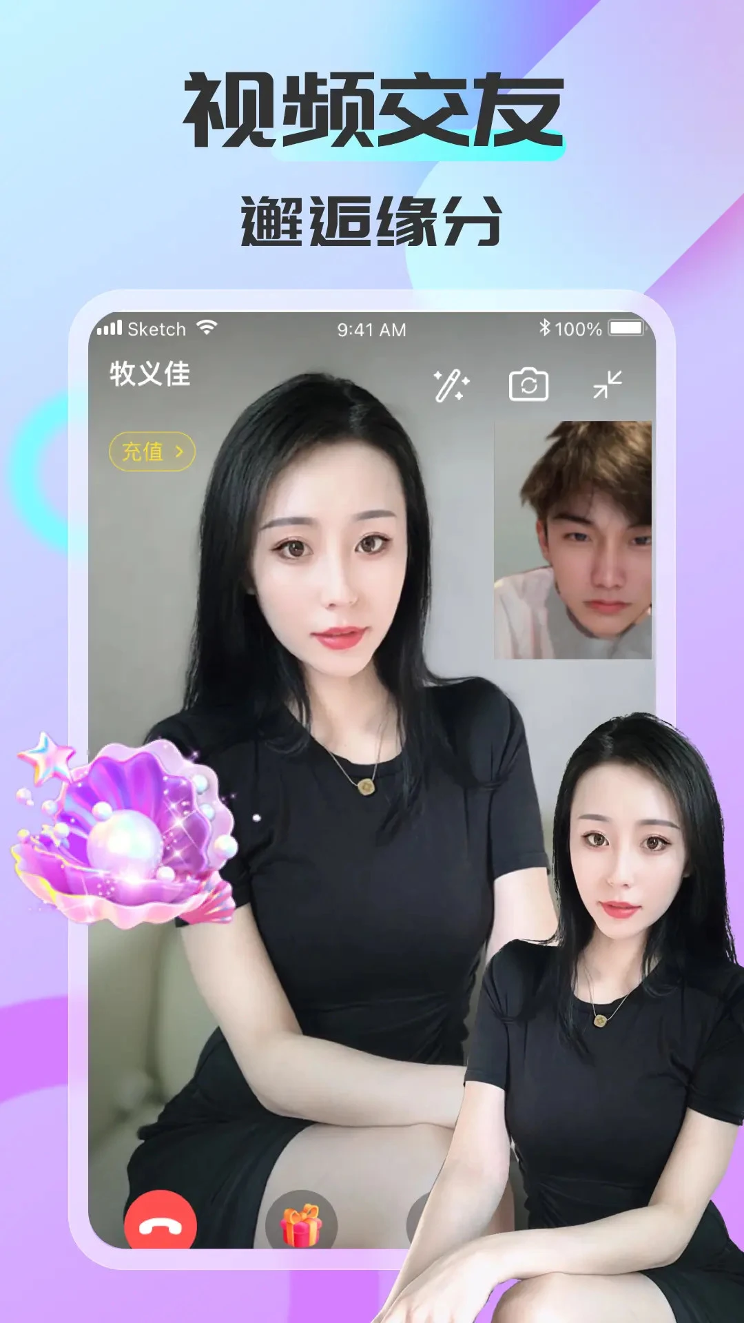 ����ͬ��(ͬ�ǽ���APP)v1.6.2.2 ��׿��