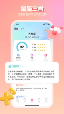 ����2026�ٷ����°汾v3.4.6 ��׿��
