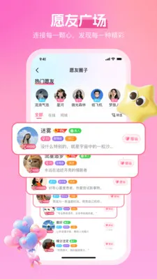 ����2026�ٷ����°汾v3.4.6 ��׿��