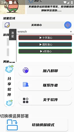 ��Ӱ׼������(�����Ϸ����)v1.0 �ֻ���