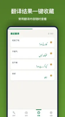 �ڶ����﷭��(���Ի��빤��)v1.2.2 ��Ѱ�
