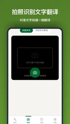 �ڶ����﷭��(���Ի��빤��)v1.2.2 ��Ѱ�