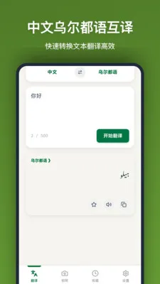 �ڶ����﷭��(���Ի��빤��)v1.2.2 ��Ѱ�