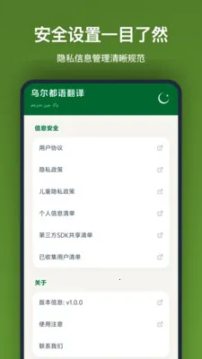 �ڶ����﷭��(���Ի��빤��)v1.2.2 ��Ѱ�