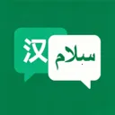 �ڶ����﷭��(���Ի��빤��)v1.2.2 ��Ѱ�