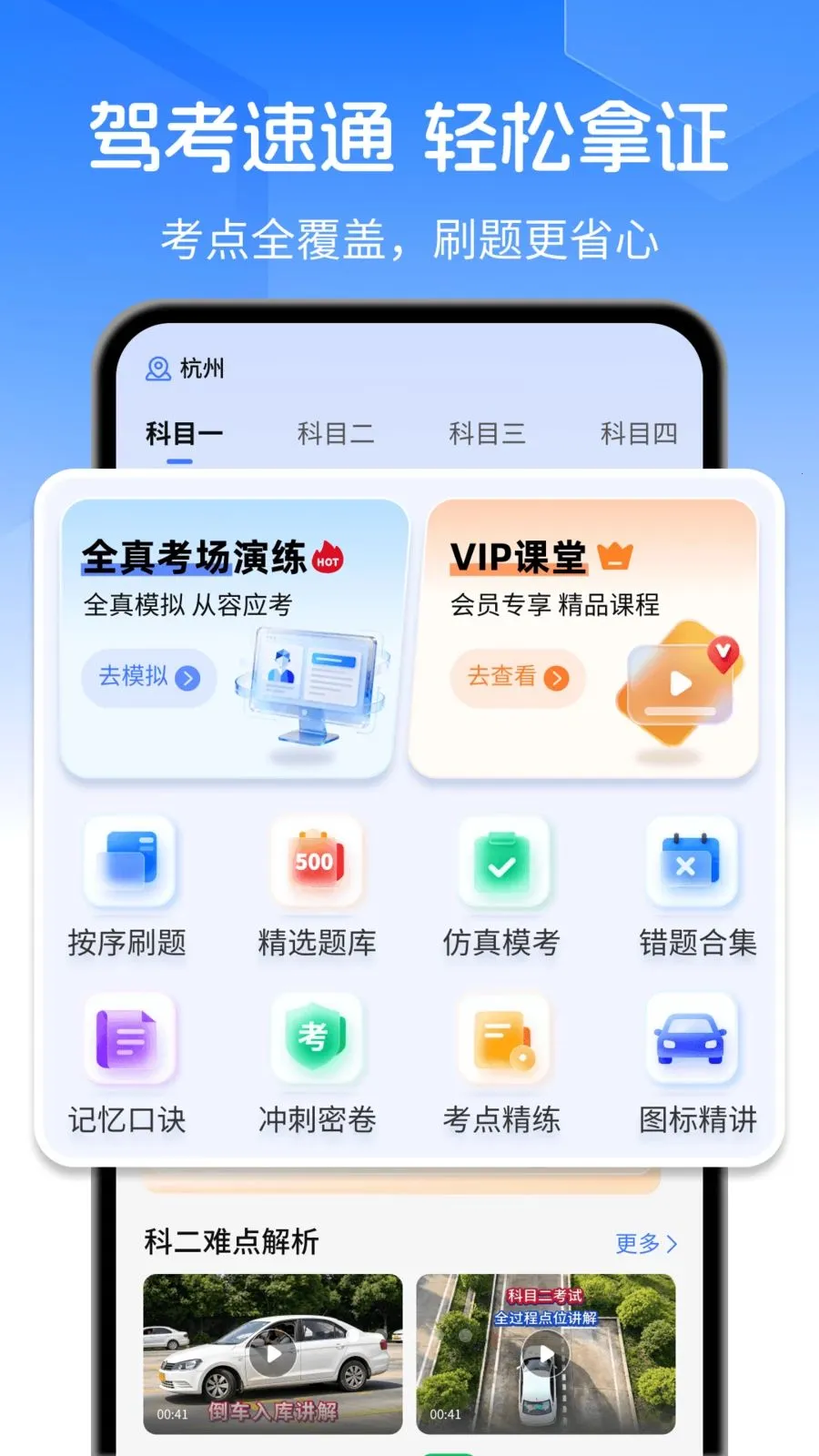 �ݿ�ˢ��Ӫ�����ֻ���v1.0.0 �ٷ�����