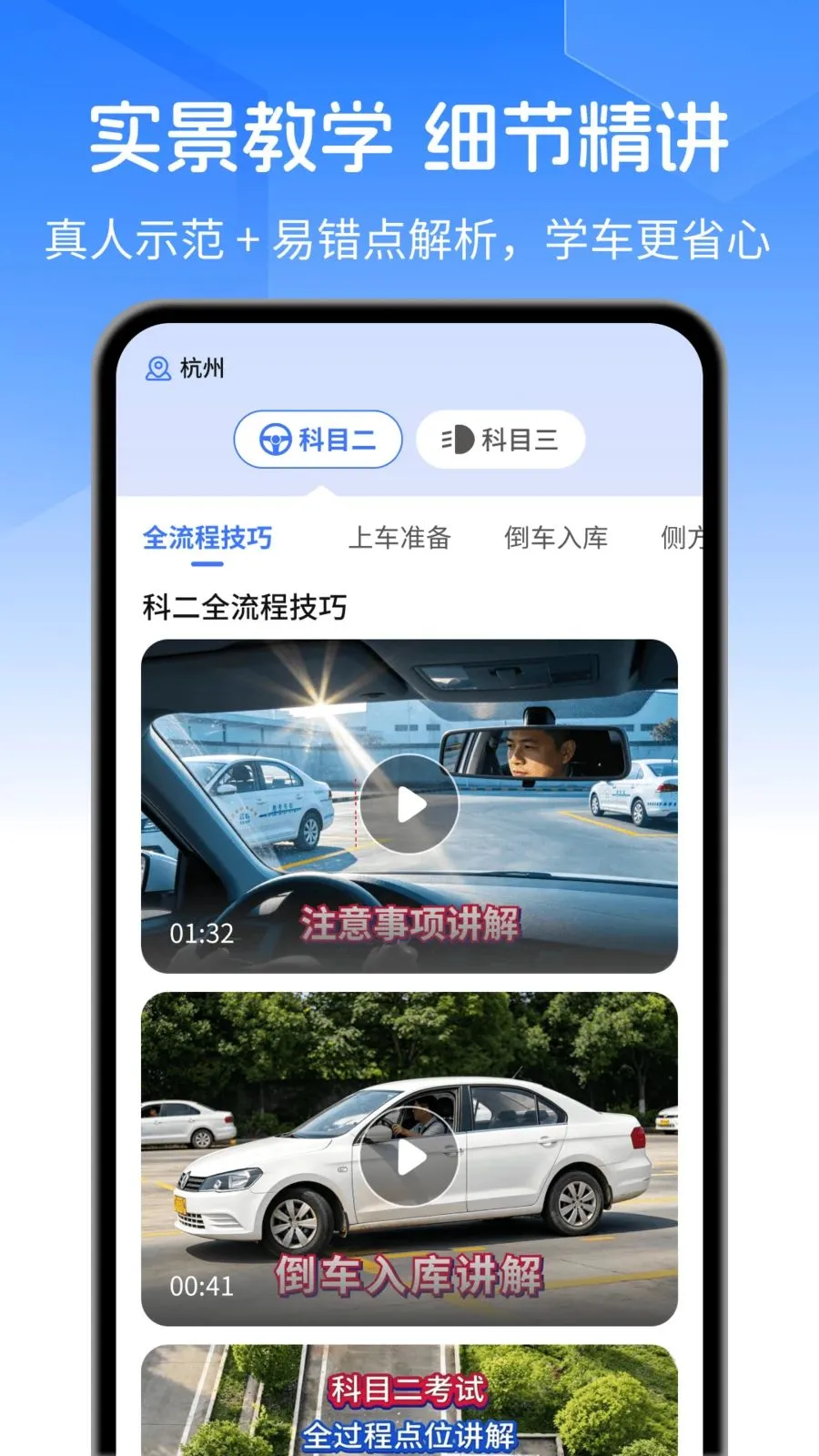 �ݿ�ˢ��Ӫ�����ֻ���v1.0.0 �ٷ�����