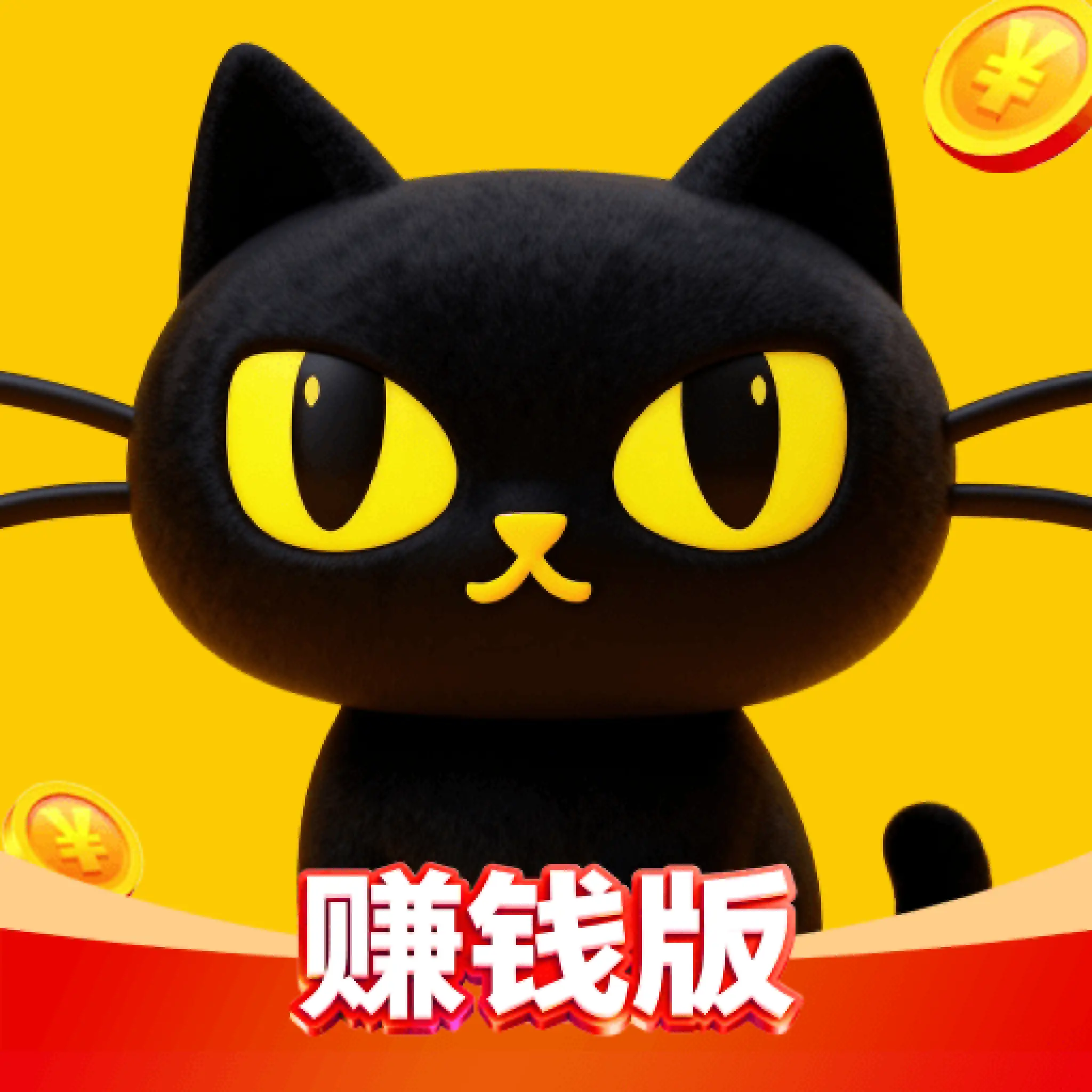 �����̾�׬Ǯ��(�̾�׬Ǯƽ̨)v1.0.1 �ֻ���