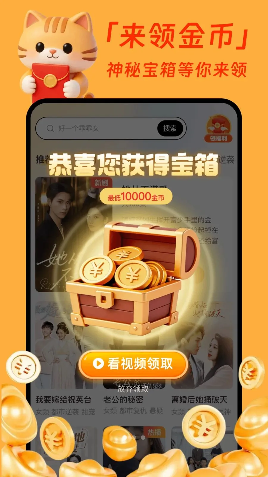 �����̾�׬Ǯ��(�̾�׬Ǯƽ̨)v1.0.1 �ֻ���