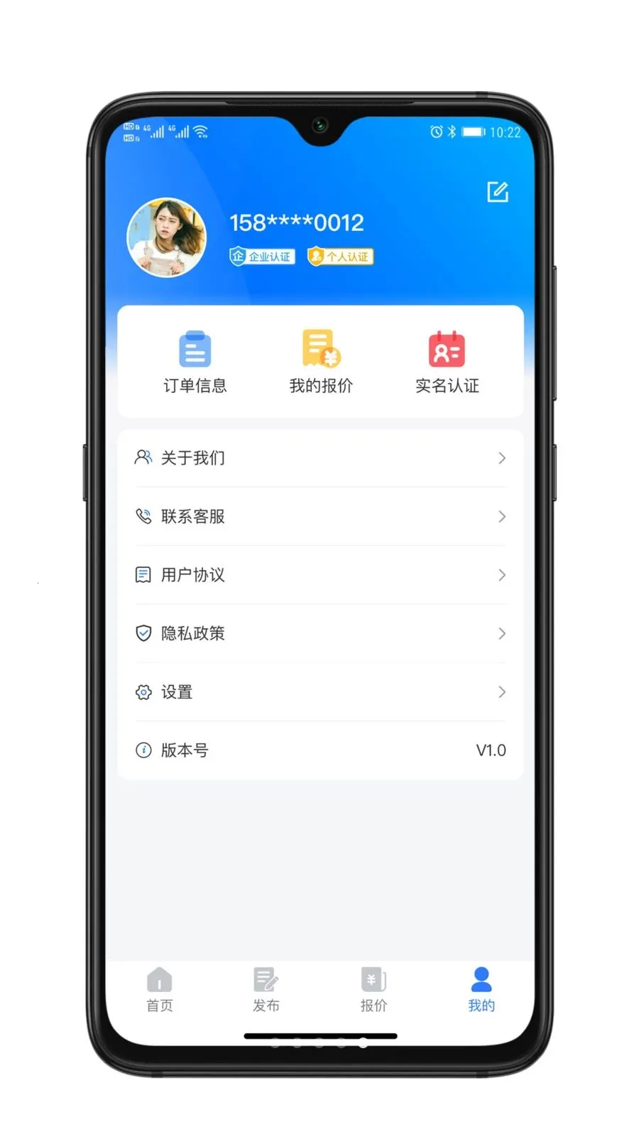 ��ҫ����(��������ƽ̨)v1.0.0 �ٷ�����