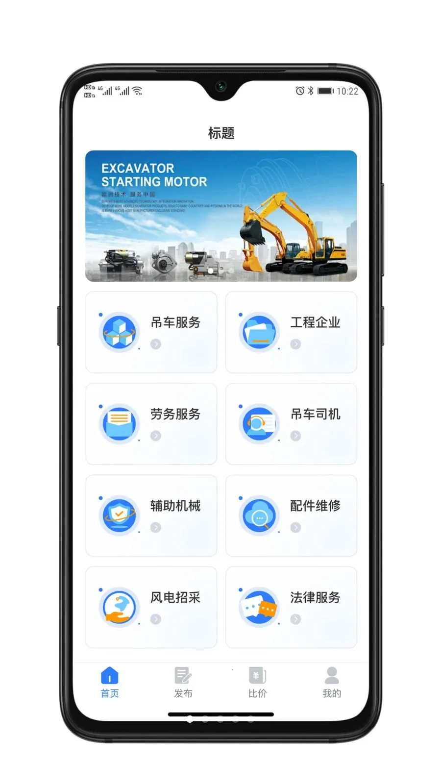 ��ҫ����(��������ƽ̨)v1.0.0 �ٷ�����