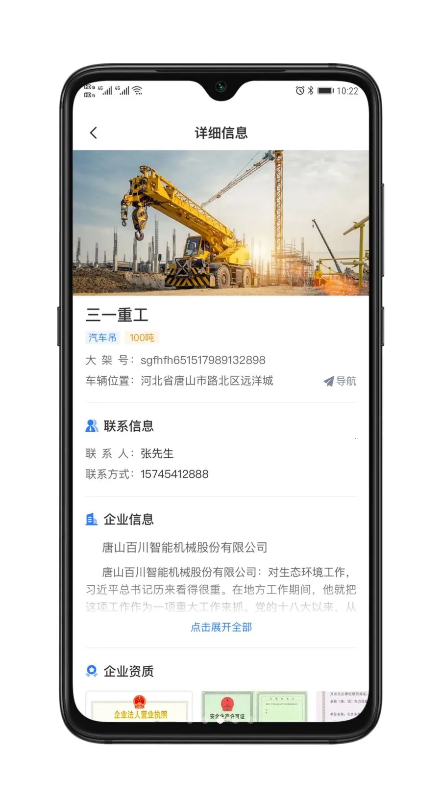 ��ҫ����(��������ƽ̨)v1.0.0 �ٷ�����