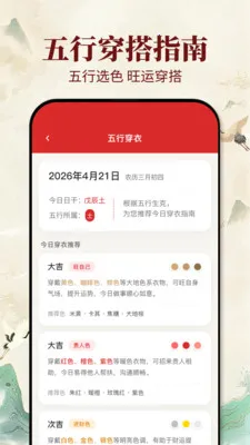 �ϻ�������2026�ٷ����°汾v1.0.1 ��Ѱ�
