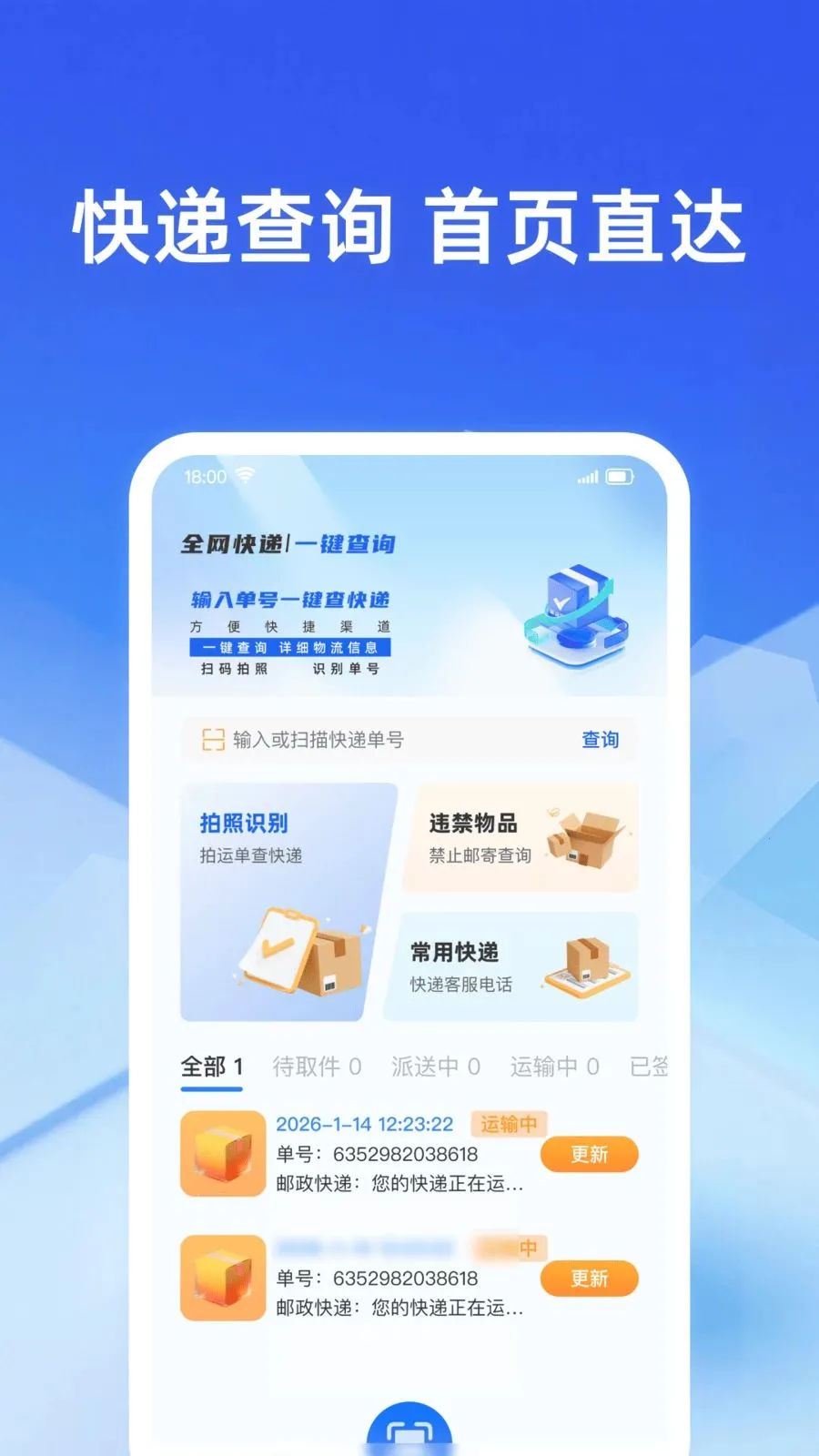 �������ʵʱ��2026�ٷ����°汾v1.0.0 �ٷ�����