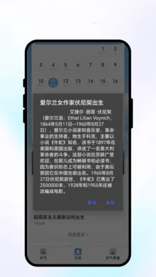 ���շ�������(����������ѯ)v1.0.1 �ֻ���