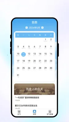���շ�������(����������ѯ)v1.0.1 �ֻ���