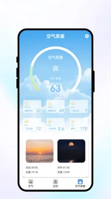 ���շ�������(����������ѯ)v1.0.1 �ֻ���