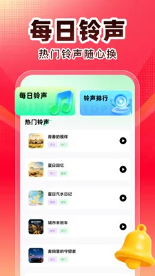 ȫ��K��(K������Ӧ��)v1.0.1 ��׿��