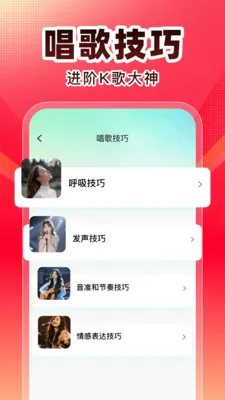 ȫ��K��(K������Ӧ��)v1.0.1 ��׿��