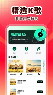 ȫ��K��(K������Ӧ��)v1.0.1 ��׿��