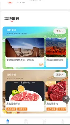 �ǻ��౱(�����ǻ۷���ƽ̨)v2.0.2 �ٷ�����