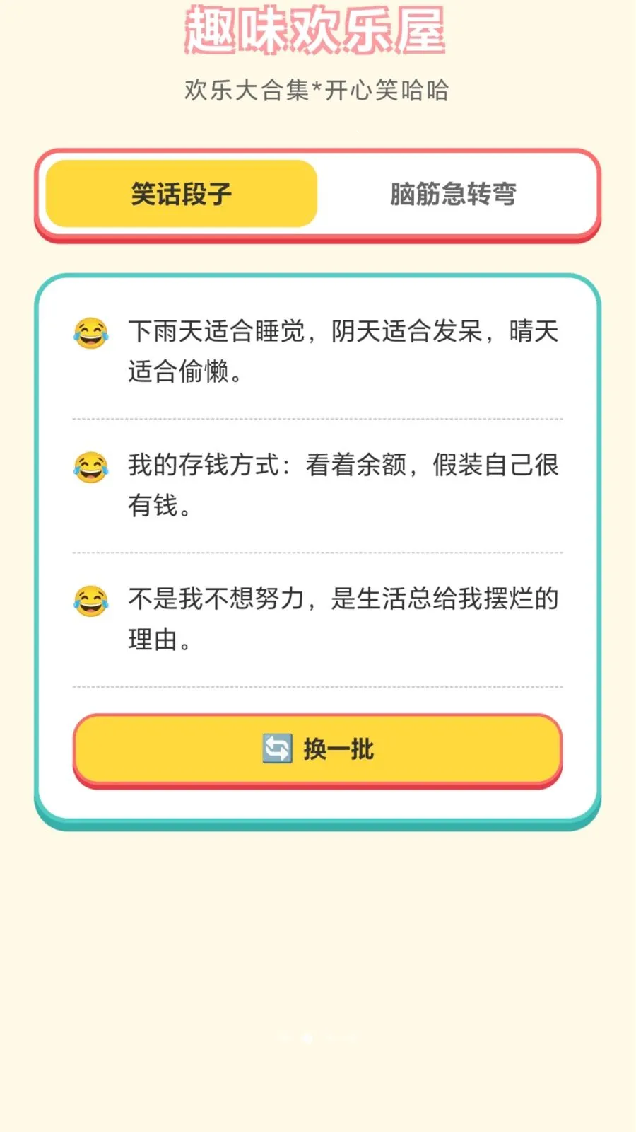 ���ֽ��ͷ��׿���ֻ���v1.0.2.276271724 ��Ѱ�