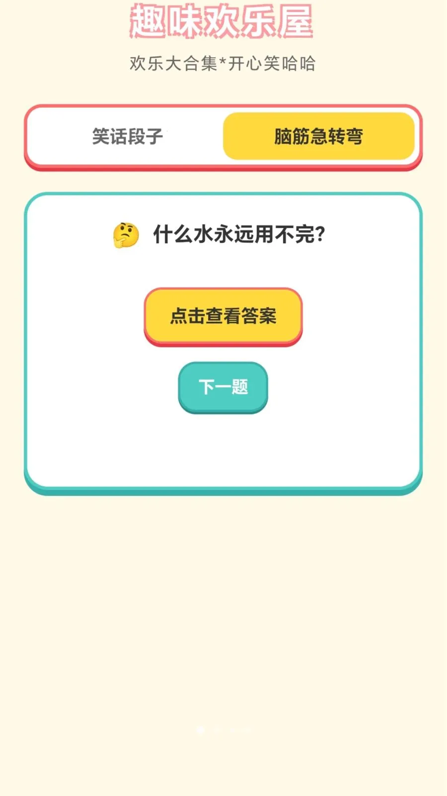 ���ֽ��ͷ��׿���ֻ���v1.0.2.276271724 ��Ѱ�