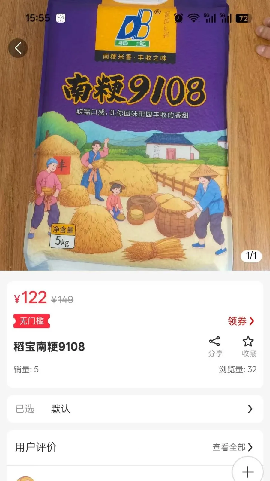 ���϶����Ű�׿���ֻ���v2.4.2 ��Ѱ�