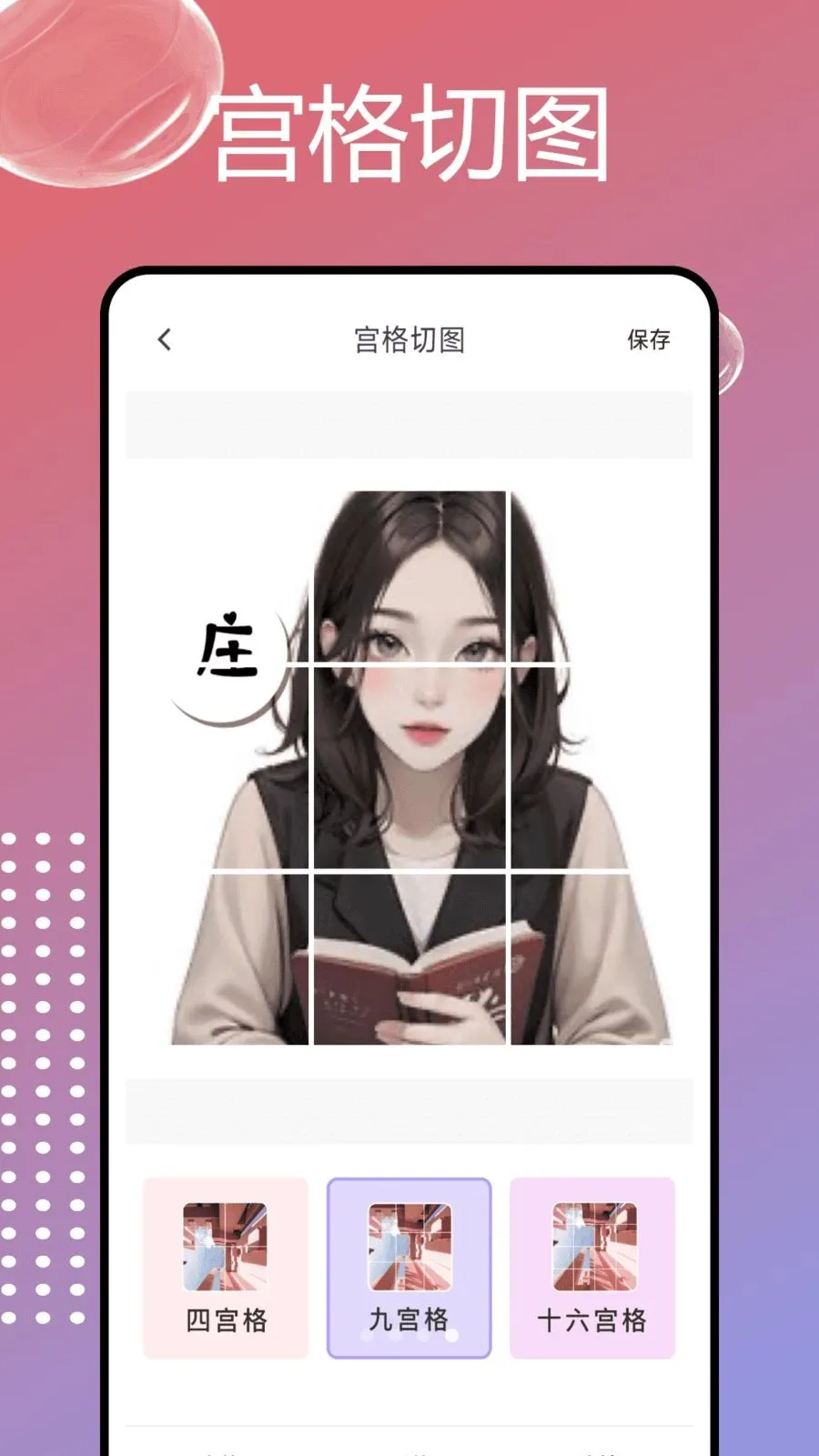 PhotoColorsɫ��2026�ٷ�����v1.0.11 �ٷ�����