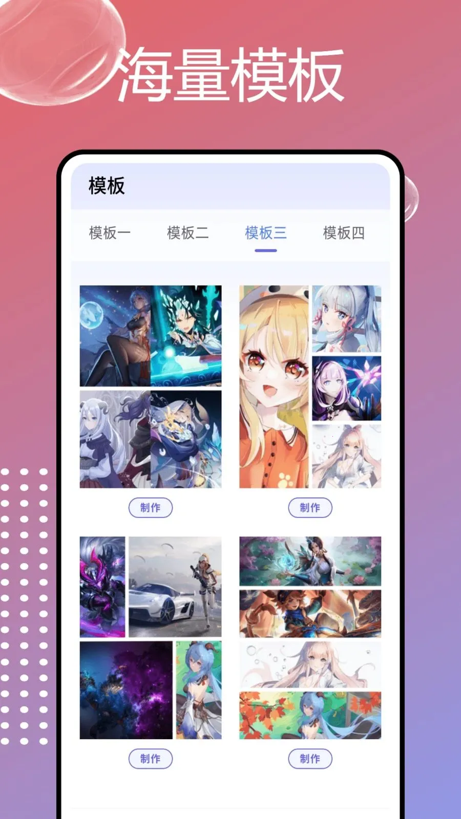 PhotoColorsɫ��2026�ٷ�����v1.0.11 �ٷ�����