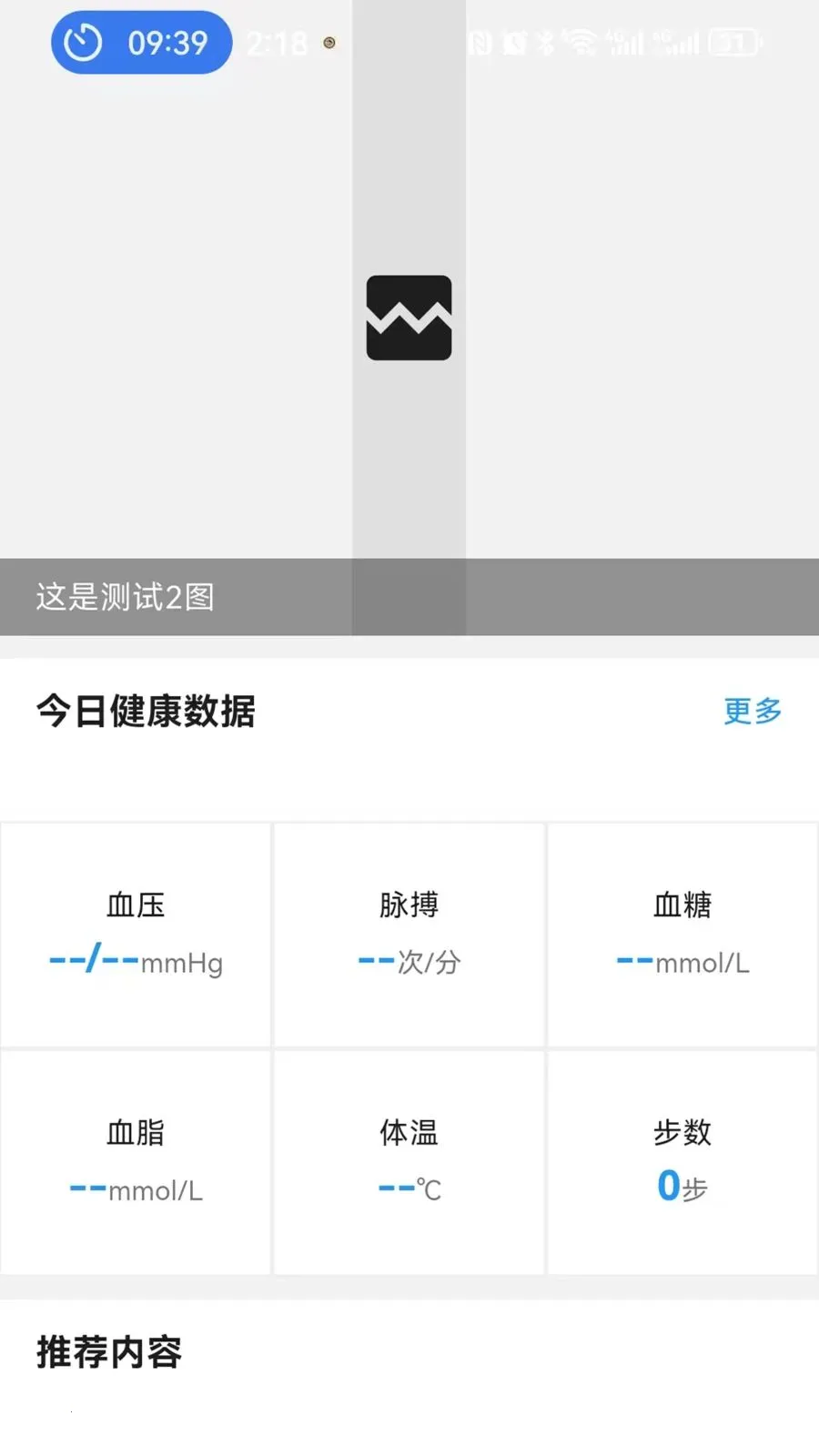 ����ͨ(�ǻ�����APP)v1.0.0 �ֻ���