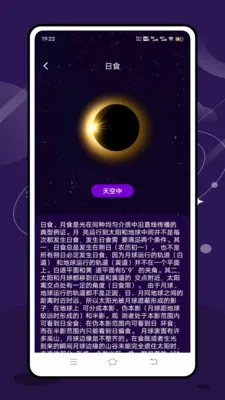 ʵʱ̨���ٱ�2026���°汾v2.1.0 ��׿��