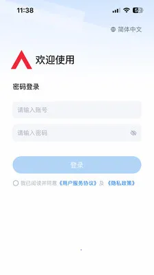 ������2026�ٷ�����v3.33.20.2026062801 �ֻ���