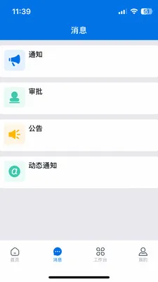 ������2026�ٷ�����v3.33.20.2026062801 �ֻ���