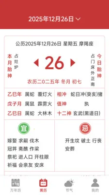 ���������ϻ���(��������APP)v1.6.4.6 �ٷ�����