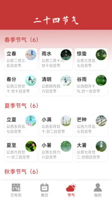 ���������ϻ���(��������APP)v1.6.4.6 �ٷ�����