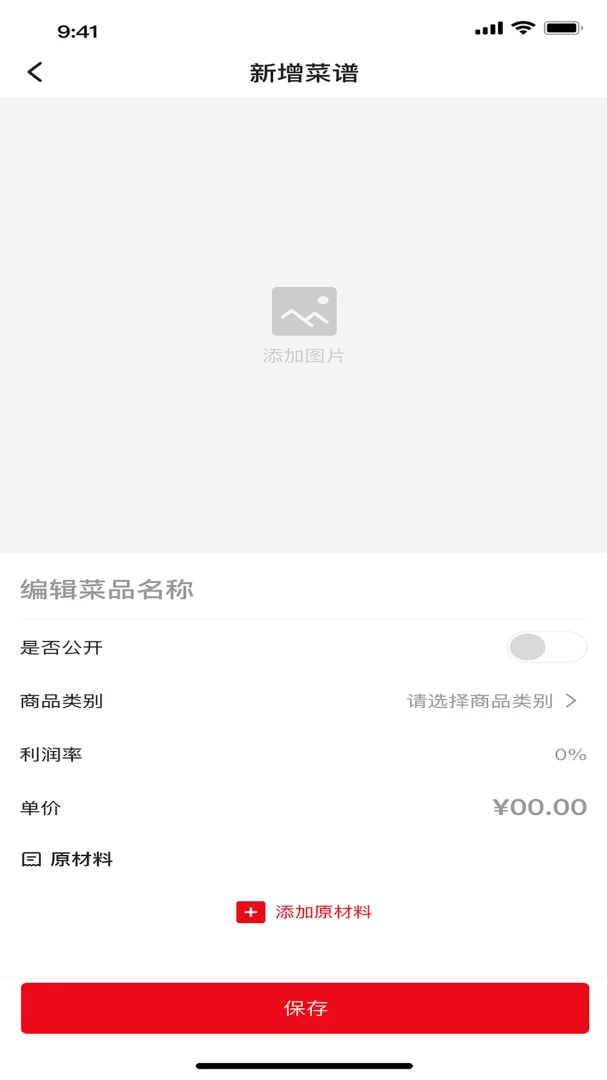 ���״�2026�ٷ����°汾v1.7.1 ��׿��