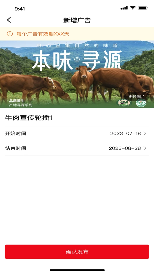 ���״�2026�ٷ����°汾v1.7.1 ��׿��