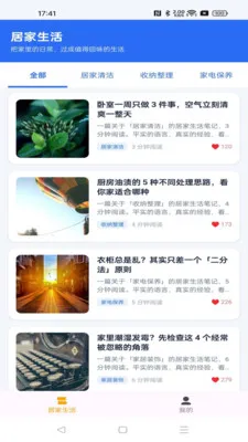 ����ܼ�(������Ѷƽ̨)v1.0.0 ��׿��