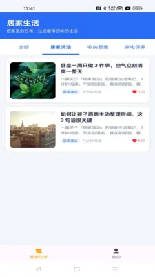 ����ܼ�(������Ѷƽ̨)v1.0.0 ��׿��
