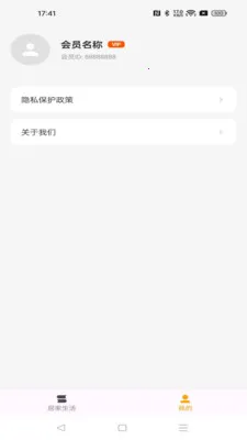 ����ܼ�(������Ѷƽ̨)v1.0.0 ��׿��