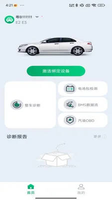 �Ƕϳ���ķ�����ֻ���v1.0.11 ��׿��