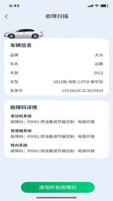 �Ƕϳ���ķ�����ֻ���v1.0.11 ��׿��
