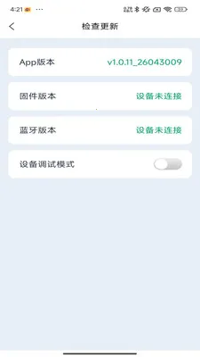 �Ƕϳ���ķ�����ֻ���v1.0.11 ��׿��