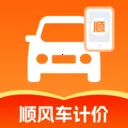 ˳����мƼ۹ܼ�(������������)v1.0.0 �ֻ���