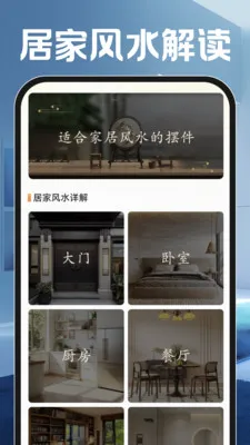 С���Ƽ�عܼ�(���ܼ��Ӧ��)v1.0.0 �ٷ�����