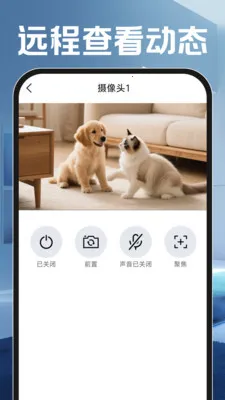 С���Ƽ�عܼ�(���ܼ��Ӧ��)v1.0.0 �ٷ�����